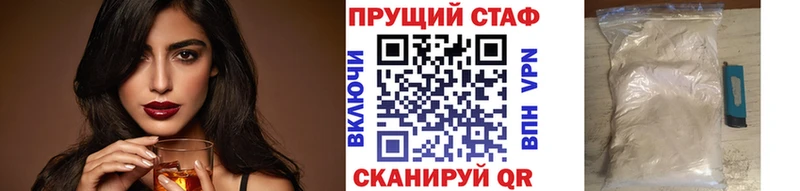Купить наркотик аптеки Краснослободск ГАШИШ  Каннабис  А ПВП  АМФЕТАМИН  МЕТАДОН  Мефедрон 