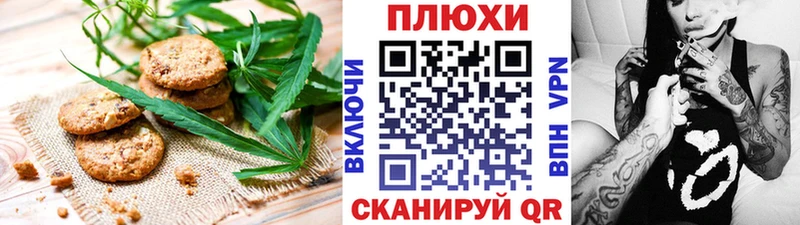 закладки  Краснослободск  Cannafood конопля 