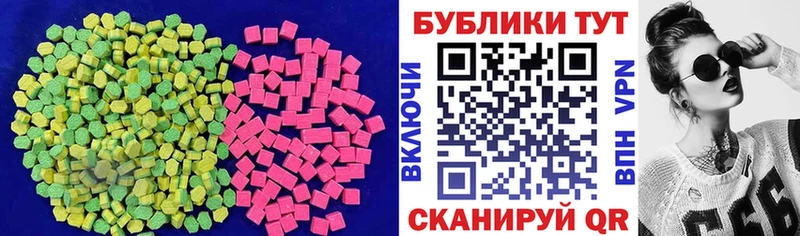 ЭКСТАЗИ TESLA  kraken вход  Краснослободск 