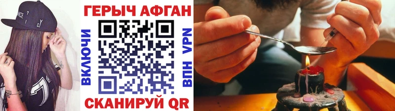 Героин гречка Краснослободск