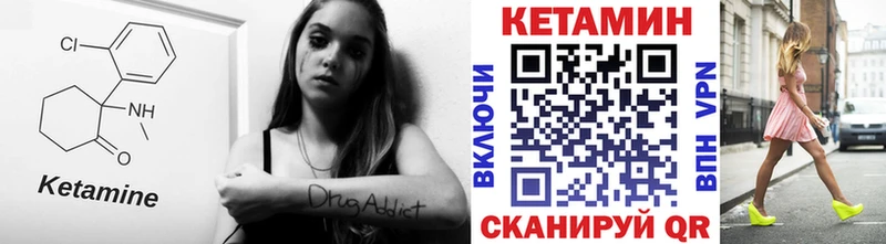 дарк нет наркотические препараты  Краснослободск  КЕТАМИН VHQ 