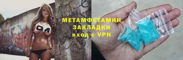 ПСИЛОЦИБИНОВЫЕ ГРИБЫ Медногорск