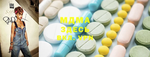 ПСИЛОЦИБИНОВЫЕ ГРИБЫ Медногорск