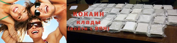 кокаин колумбия Медвежьегорск