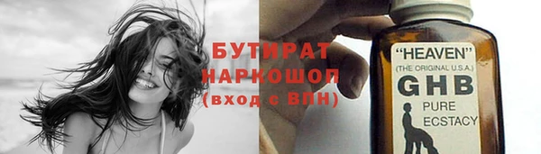 ПСИЛОЦИБИНОВЫЕ ГРИБЫ Медногорск