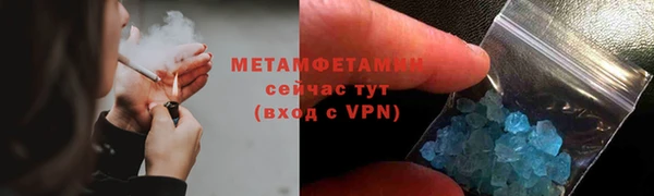 метамфетамин Майский
