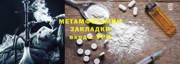 индика Мегион