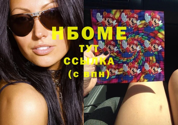 ПСИЛОЦИБИНОВЫЕ ГРИБЫ Медногорск