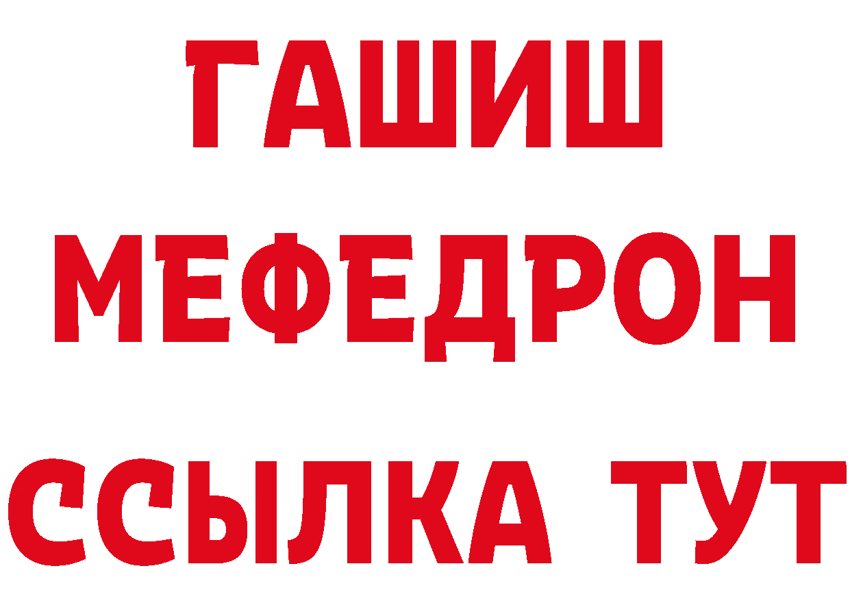 КОКАИН Эквадор вход площадка кракен Краснослободск