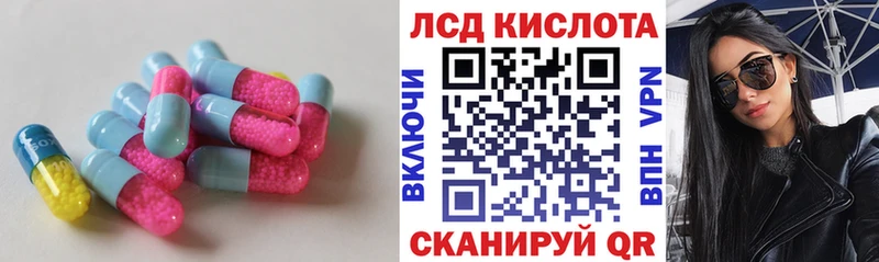 как найти закладки  Краснослободск  LSD-25 экстази кислота 