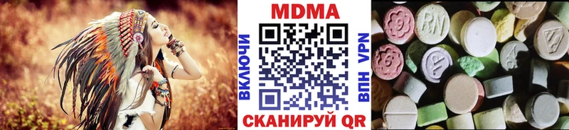 MDMA кристаллы  Краснослободск 
