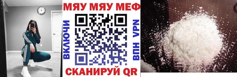 Меф 4 MMC  блэк спрут   Краснослободск 